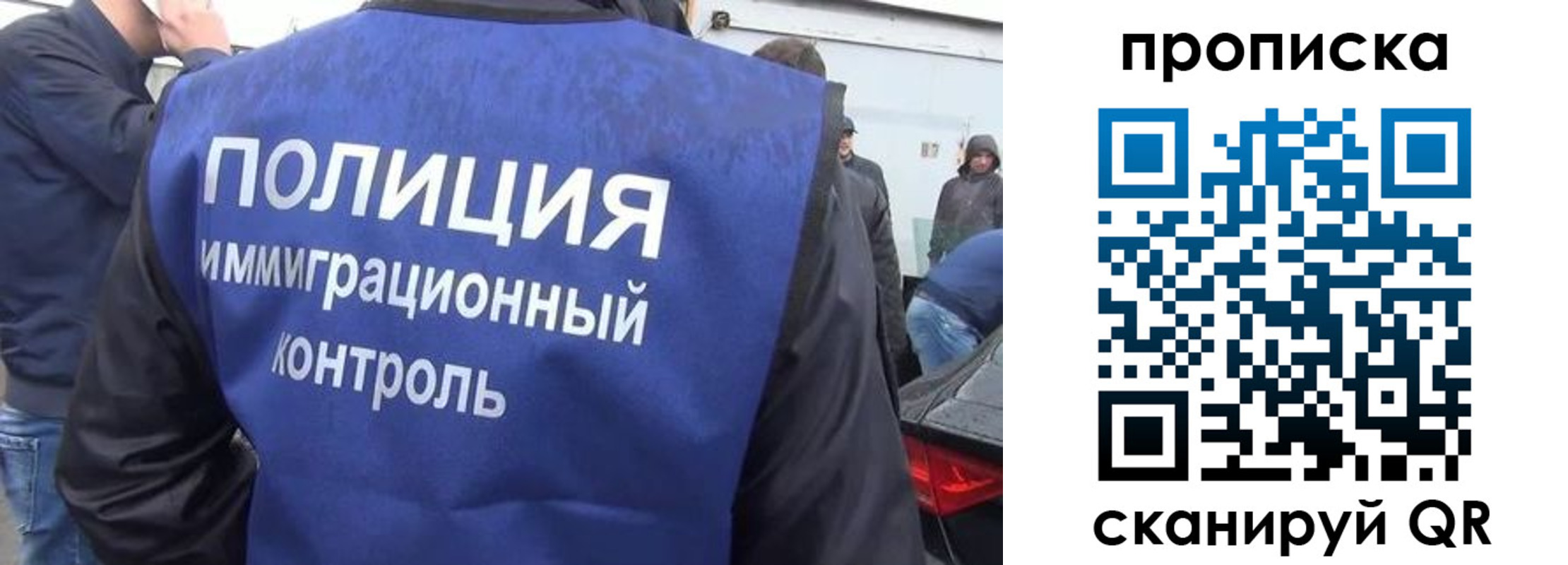 временная прописка в Мичуринске