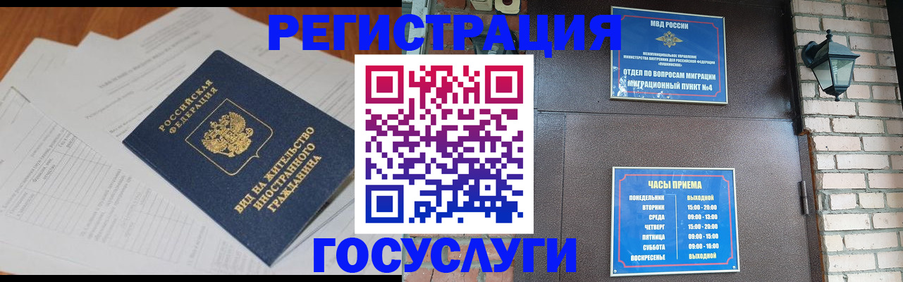 регистрация для дет. сада в Мичуринске